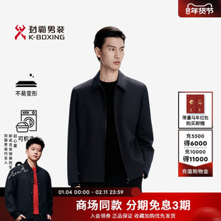 【玉竹行政】劲霸男装男士夹克职场工装老干部风商务短版茄克外套