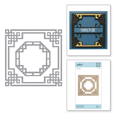 Spellbinders *切割模板 #S4-973 Chinese Knot Frame 中国系列