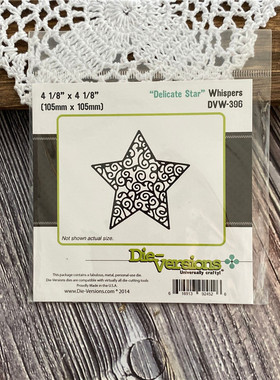 Die-Versions *切割模板/刀模 #DVW-396 Delicate Star 圣诞星星