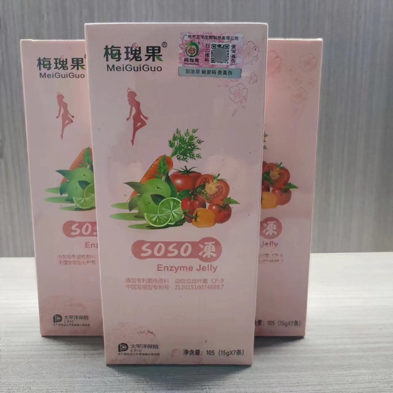 玫梅瑰果SOSO冻天然果蔬孝酵素果冻杯益生菌能量果冻,零食/坚果/特产,果冻/布丁,淘宝优惠券,粉丝福利购,淘宝优惠卷