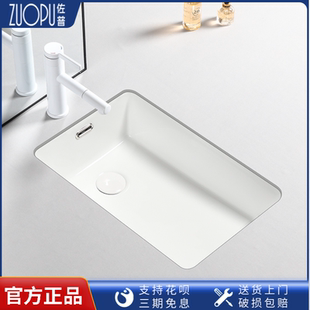 侧边下水台下盆小户型阳台嵌入式 阳台盆单盆 陶瓷洗手盆洗衣柜竖装