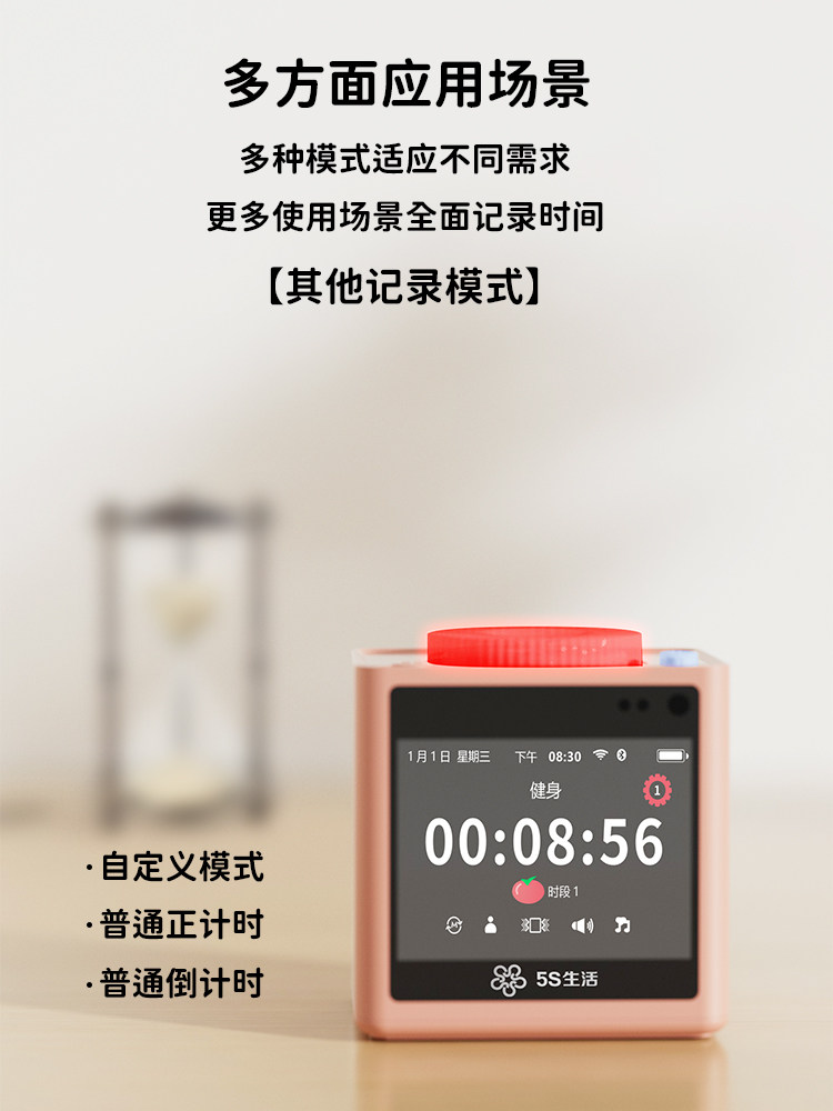 스마트 포모도로 대학 입학 시험일 카운트다운 타이머 습관성 펀치 알람 시계 시험 달력 시계 조명