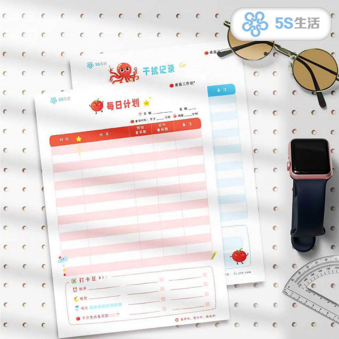 5S生活番茄工作法时间管理表格