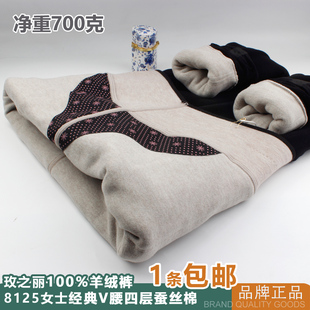 蓝玫佳黛7765羊毛絮片女冬保暖裤 加厚驼绒7766玫之丽 7175打底裤