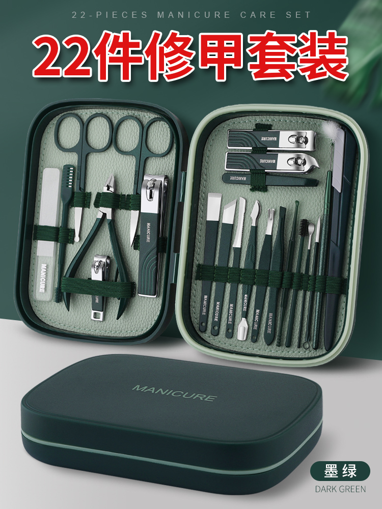 manicure set nail cutter Cuticle Nipper manicure指甲刀套装-封面