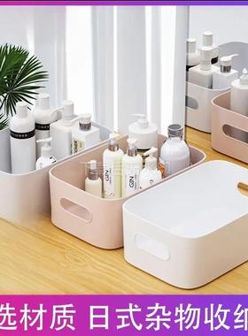 cosmetics storage box desk organizer makeup box  storagebox