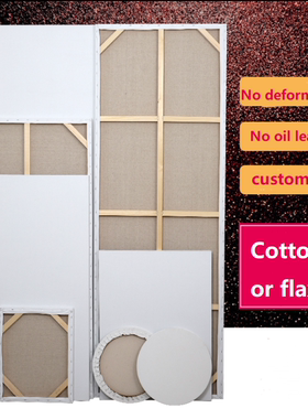 painting canvas blank pane square mounted Art Cotton flax