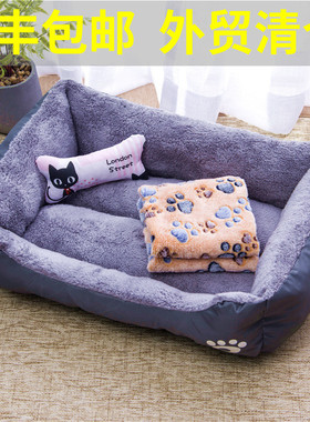 Cat Cushion Dog Bed Winter Warm Pet Dogs Donut House Dogbed