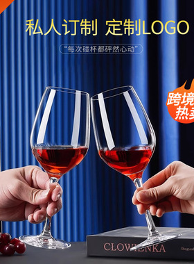 Crystal red wine glass set elegant wine glasses Goblet红酒杯