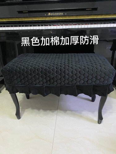 双人田园布艺梳妆升降垫罩钢琴凳
