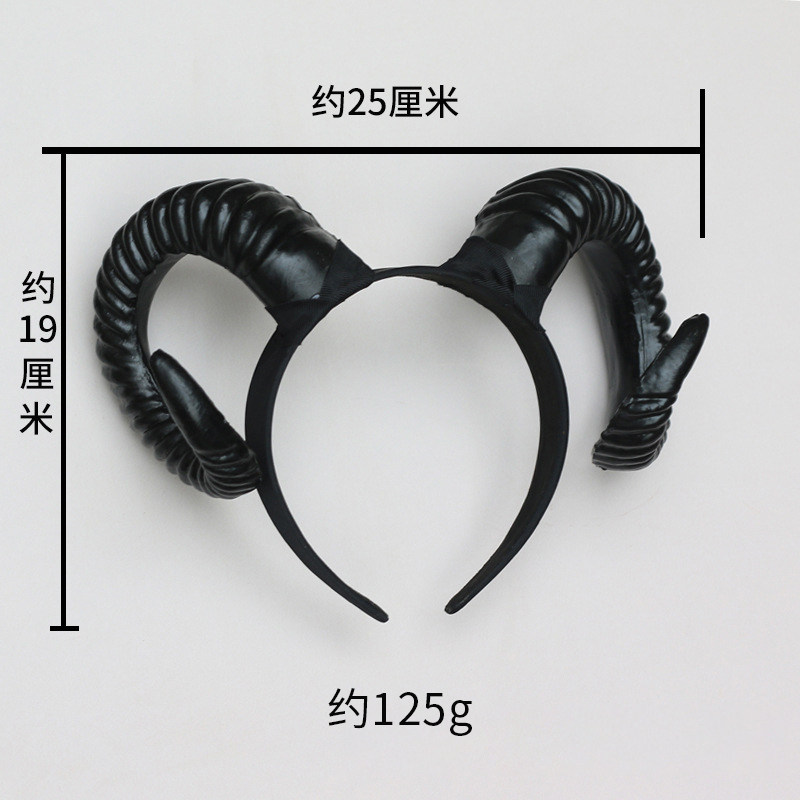 跨境暗黑系万圣节恶魔牛绵羊角发箍拍照搞怪cos头箍角色扮演发饰