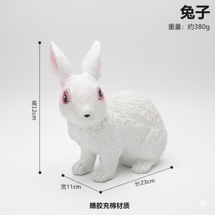 大号软胶仿真兔猪羊猫狗野生动物家畜模型黑熊犀牛儿童幼儿园玩具