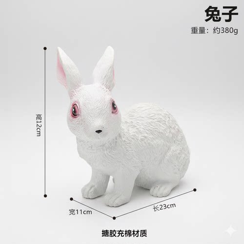 大号软胶仿真兔猪羊猫狗