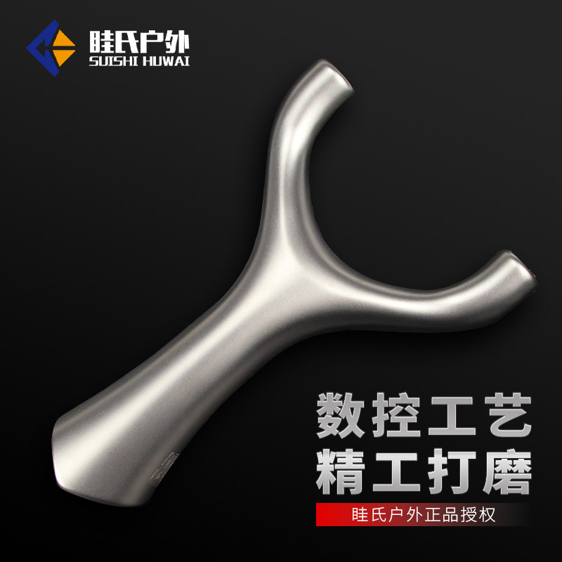 眭氏2026新款追风顶卡钛合金弹弓精准射击反曲数控一把抓卡球单工