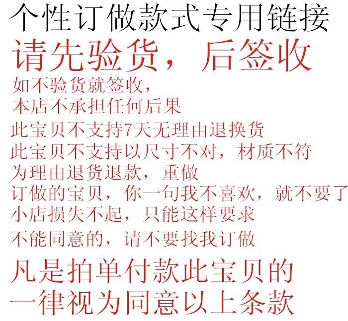 定制弹弓拍单线切割数控CNC手工雕刻弹弓|ruв категории игрушка/коляска/головоломка/блоки/модель, спорт на открытом воздухе/досуг/традиционные игрушки, дротик/стрельба/стрельба из лука класса - от Buy2taobao.com для оказания профессиональной услуги покупки агента Taobao