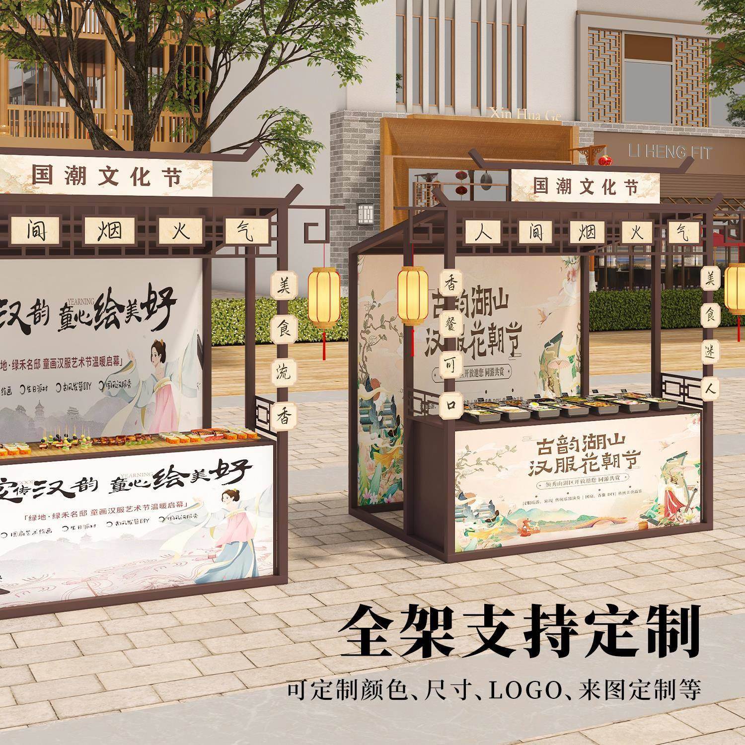 户外风摊位市摊集摊位架会展摆摊古展示架网红夜地无品牌\/架商展