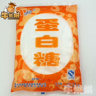 瑞潽旺蛋白糖甜味剂100倍超越甜蜜素代替蔗糖口感超糖精包邮1kg