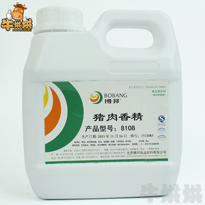 博邦猪肉香精猪骨髓浸膏香膏透骨增香卤猪蹄猪膏香精咸味1kg包邮