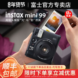 【12期免息】富士instax mini99拍立得相机 一次成像迷你90升级