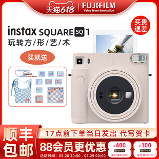 Fujifilm SQ1 一次成像方形sq1相机 富士立拍立得相机instax