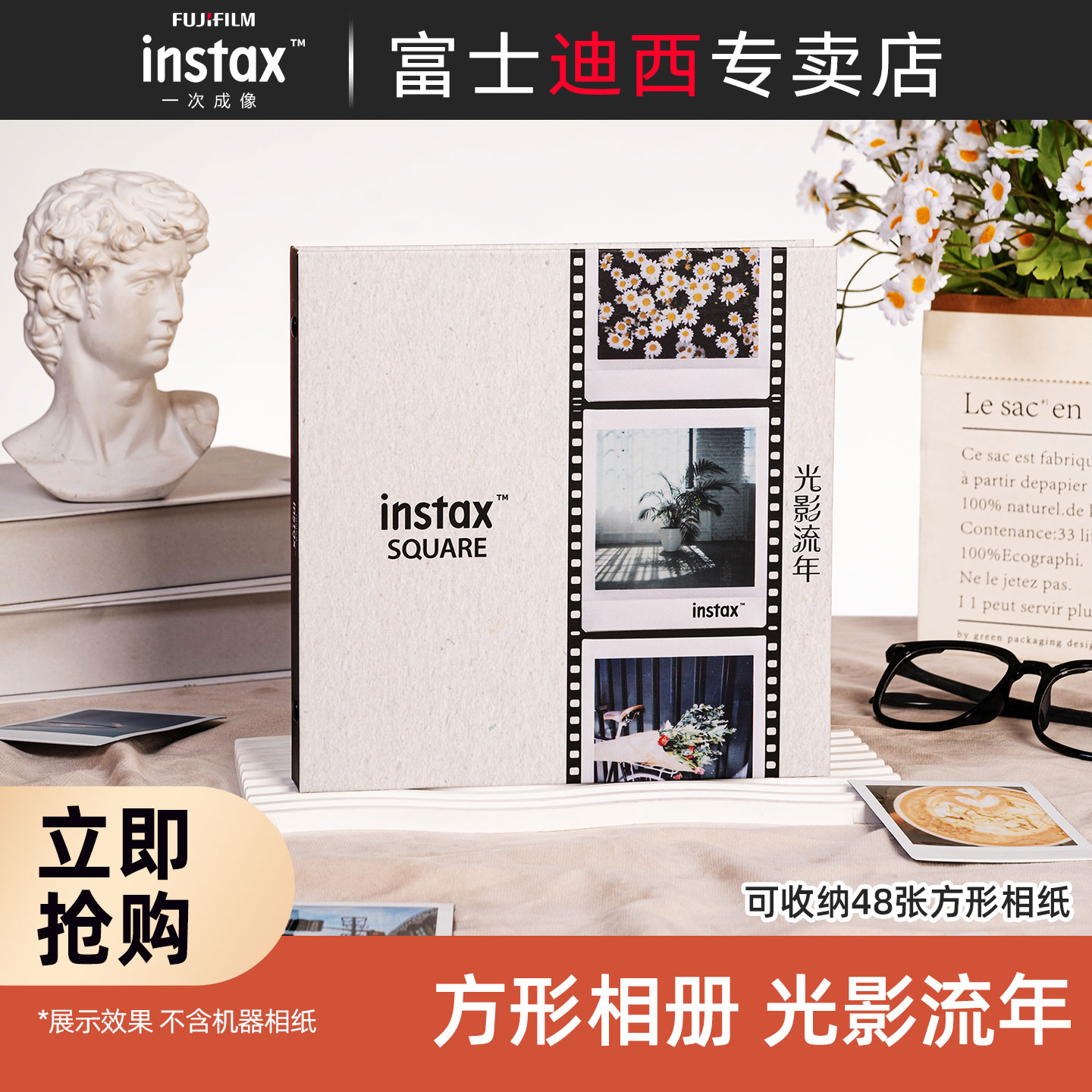 富士方形相册可放拍立得相纸