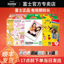 白边相纸 富士拍立得相纸 mini12 evo花边相纸 一次成像迷你胶片相机相片纸