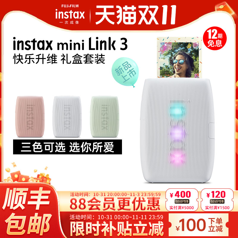 ڲ ٷ ʿLink3ֻƬӡ859Ԫ