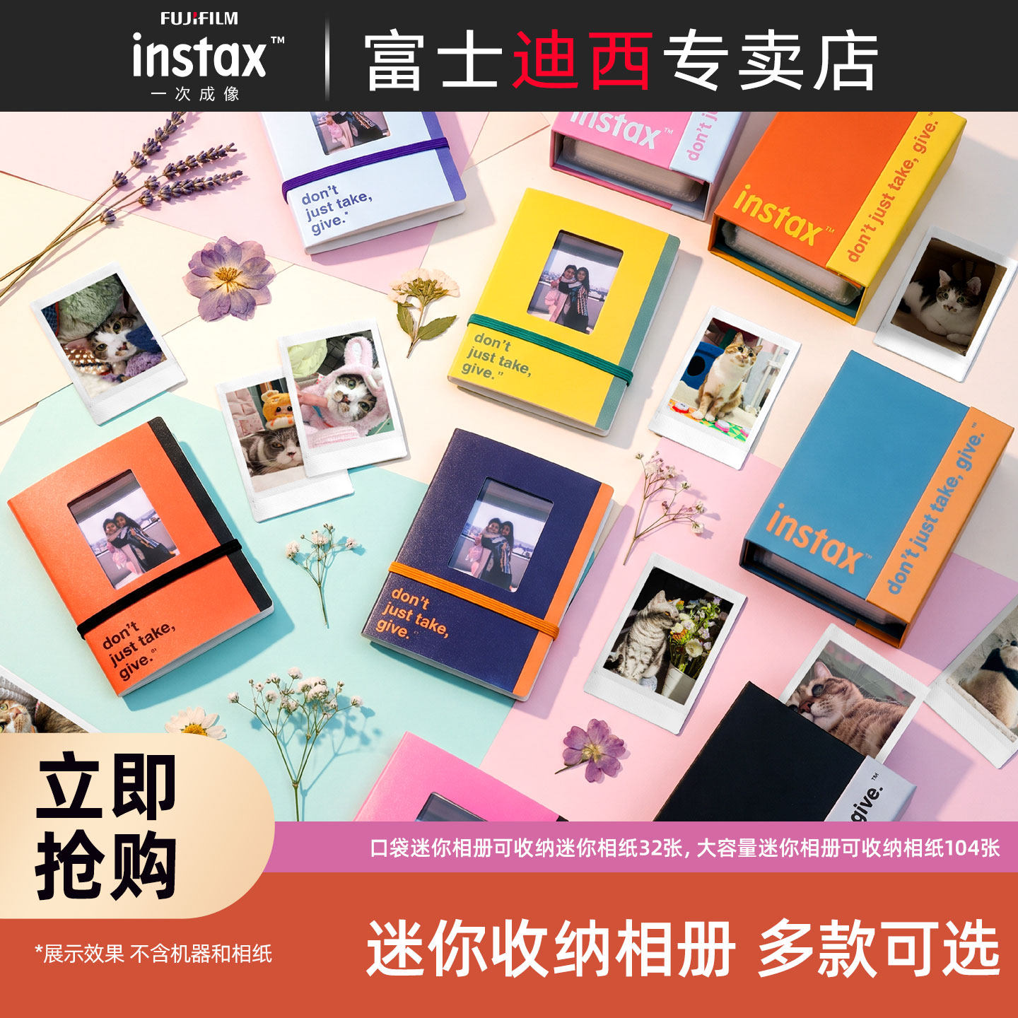 富士instax 口袋/大容量迷你相册可放拍立得相纸相片收纳册子