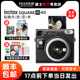 一次成像方形SQ复古相机 富士立拍立得相机instax SQ40 Fujifilm