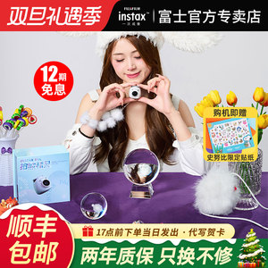 富士instax PAL 立拍立得相机拍照精灵智能迷你小巧可爱学生相机
