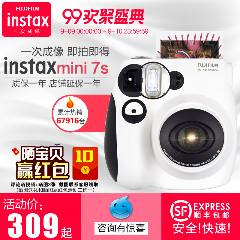 ¸»Ê¿Ïà»ú mini7s Ò»´Î³ÉÏñÅÄÁ¢µÃ½ºÆ¬Ïà»úÌ××°º¬Á¢ÅÄÁ¢µÃÏàÖ½