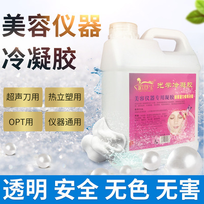 嫩肤美容院脱毛脱毛仪美容院专用