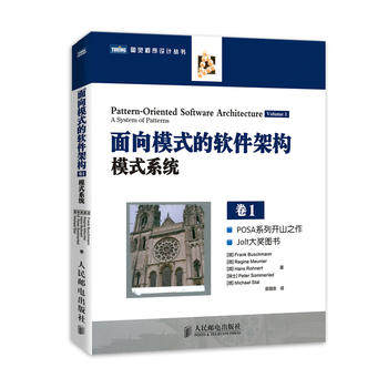 Face Mode Software Architecture Volume 1:Mode system( Frank Buschmann Regine Meunier Peter Sommerlad;9787115332158; Peoplein the Books/Magazine/Newspaper , Computer/Network , Software Engineering  category - from Buy2taobao.com to provide professional Taobao agent buy service