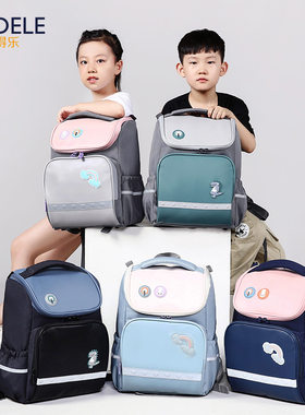 新款护脊小学生皮质防水书包