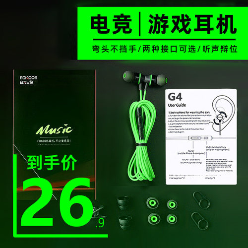 适用黑鲨游戏耳机4/4pro有线