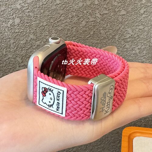 苹果手表hellokitty可爱尼龙表带