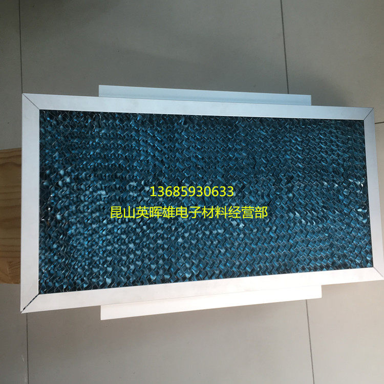环保油烟净化器滤网厨房油烟净化器过滤网 油烟净化器滤网