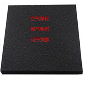 活性炭过滤棉 空调设备活性炭过滤网 活性炭吸附棉漆雾吸附棉