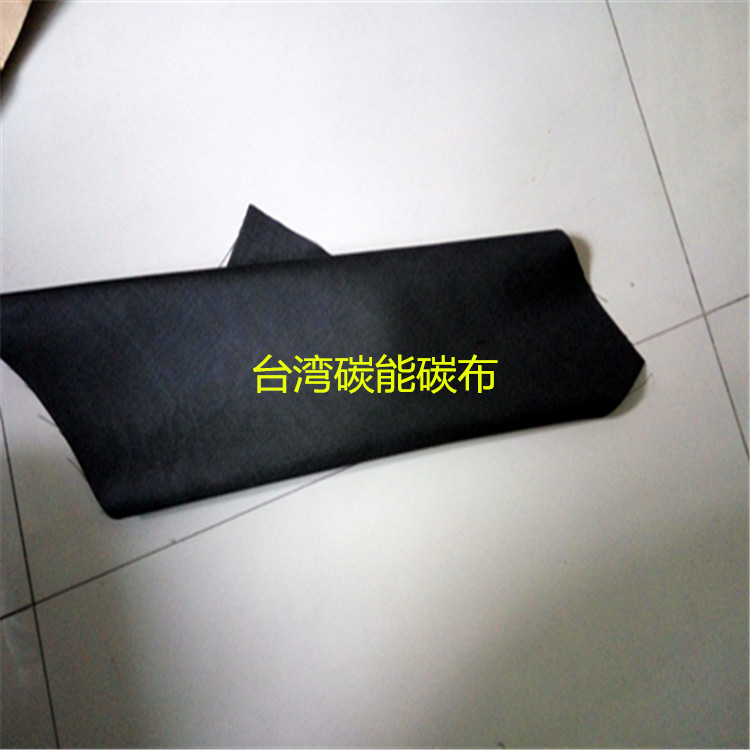 正品台湾碳能wos1002亲水导电碳布 燃料电池大学实验专用进口