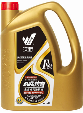厂家直供沃野国六发动机专用汽车机油全合成机油SP5W404L热销