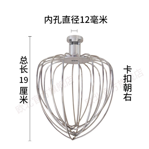 7L不锈钢打蛋球原装鲜奶机配件