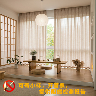 特价阻燃纱窗帘透光不透人防火消防可过商场办公室酒店落地窗白纱