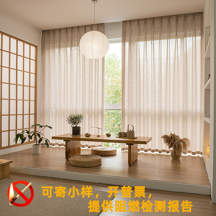 特价阻燃纱窗帘透光不透人防火消防可过商场办公室酒店落地窗白纱