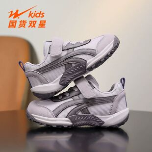 双星女童鞋子2026新款春季网面女孩透气德训鞋时尚休闲儿童运动鞋