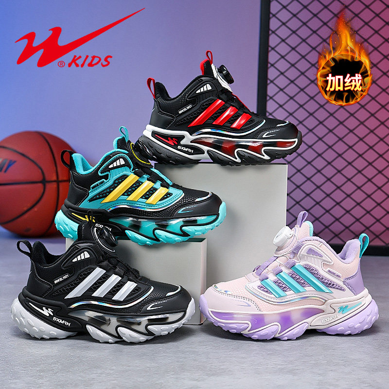 双星男童鞋儿童运动鞋皮面防滑冬季保暖加绒棉鞋女童防水休闲鞋子