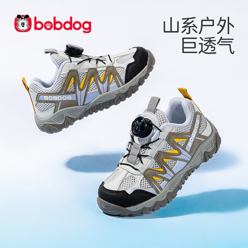 巴布豆BoBdog童鞋正品秋季防滑耐磨3-12岁防滑耐磨学生时尚旋转潮