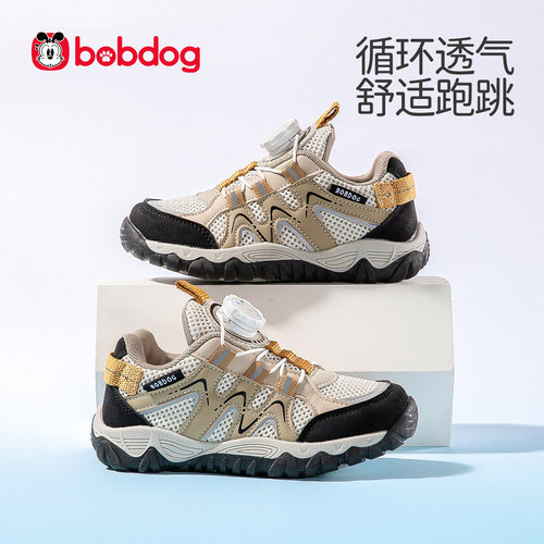 2026巴布豆BOBdog童鞋秋季防滑运动鞋子休闲鞋男孩子女童潮