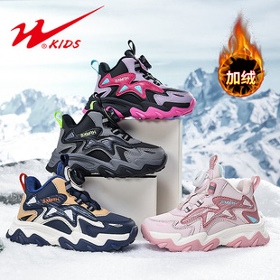 双星童鞋男女童鞋子6-12岁潮款儿童冬季运动鞋皮面加绒加厚二棉鞋