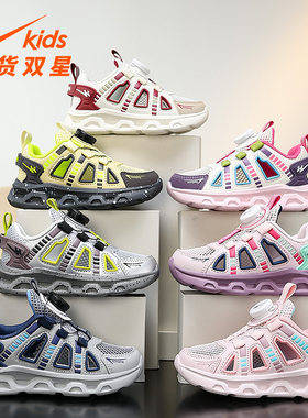 双星童鞋男童鞋子2026夏季新款儿童单网透气女孩轻便软底运动凉鞋