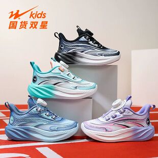 双星男童鞋子2026春秋新款儿童网面透气女孩轻便软底中大童运动鞋